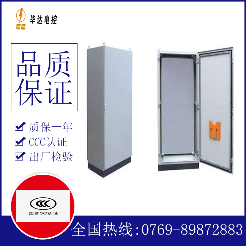 安吉仿威图柜